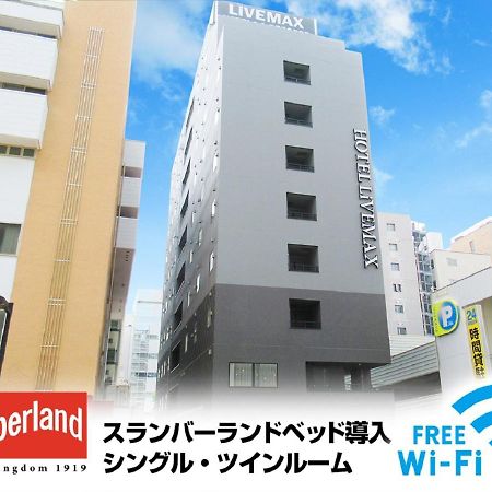 ホテルリブマックス新横浜 横浜市 エクステリア 写真