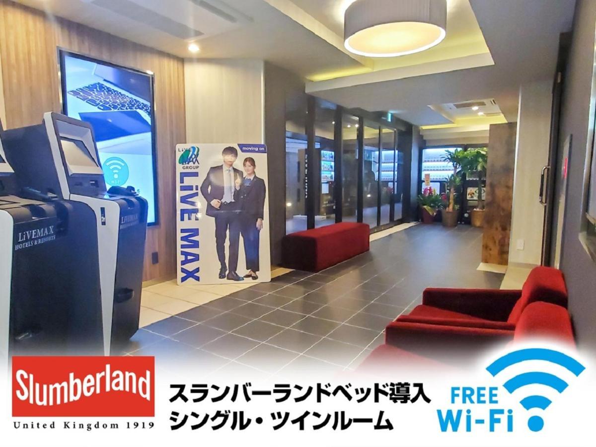 ホテルリブマックス新横浜 横浜市 エクステリア 写真