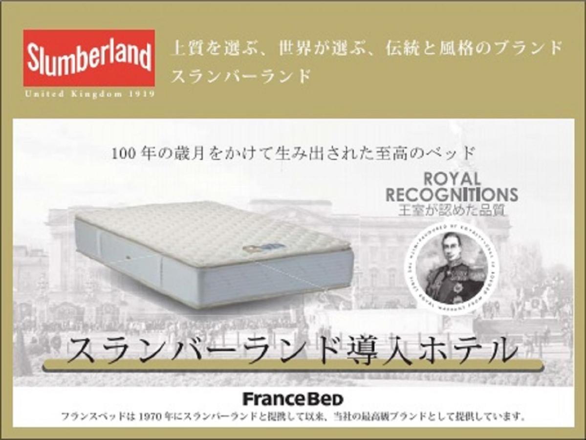ホテルリブマックス新横浜 横浜市 エクステリア 写真