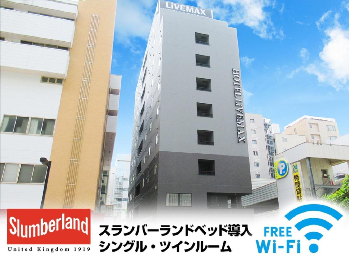 ホテルリブマックス新横浜 横浜市 エクステリア 写真