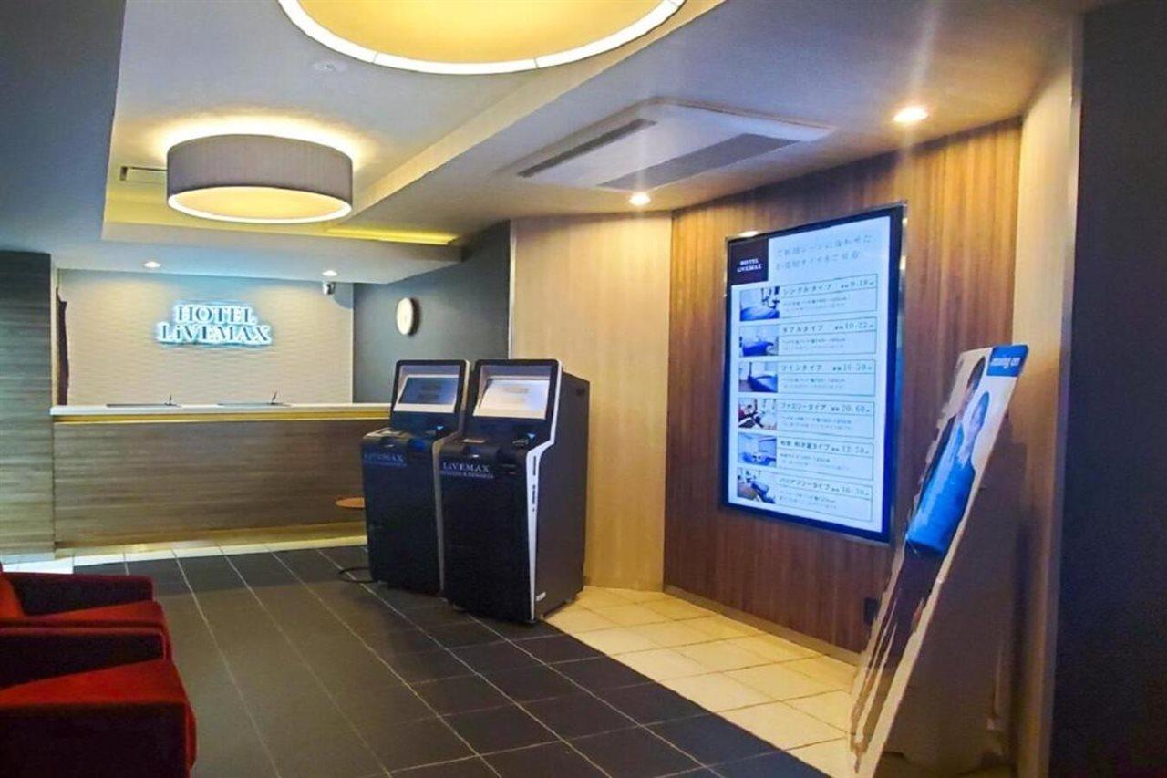 ホテルリブマックス新横浜 横浜市 エクステリア 写真